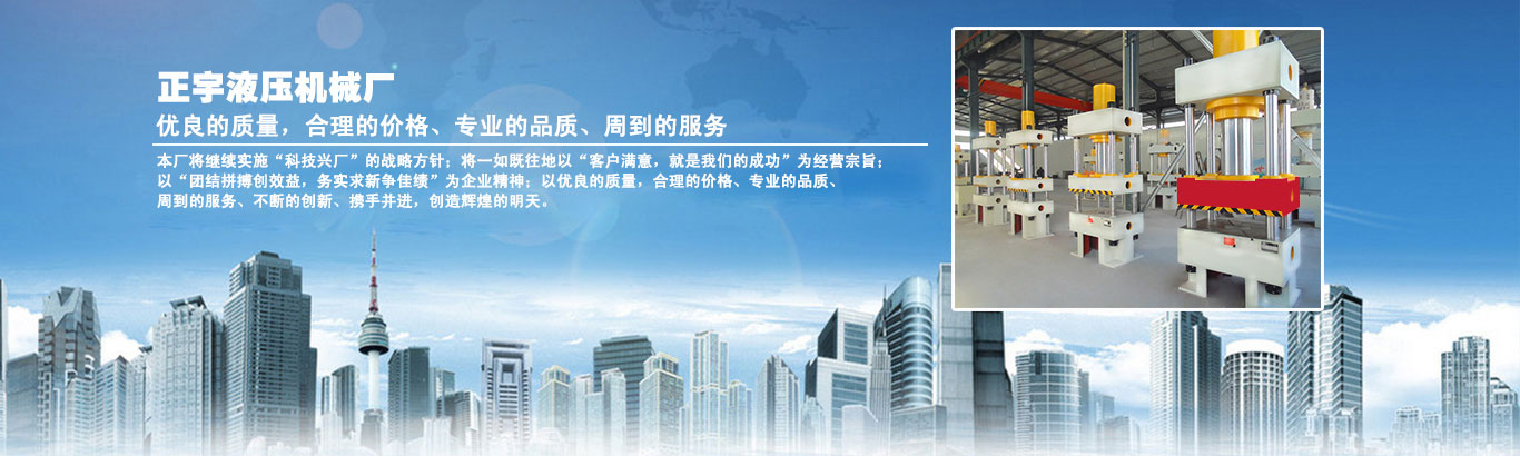 安徽水利建筑,安徽瑞豐工程科技集團(tuán)有限公司