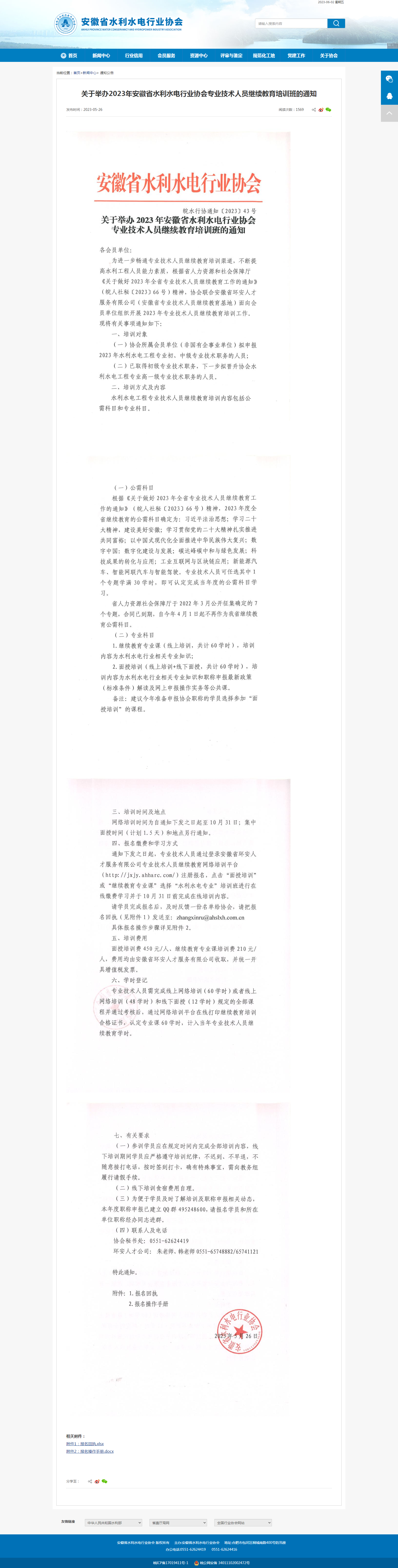1685693641359159.png
