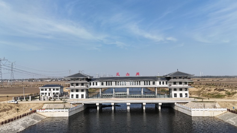 三山閘——靈璧縣2022年鄉(xiāng)村振興項(xiàng)目（何山水庫）