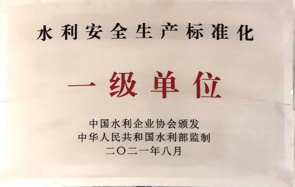 資質(zhì)榮譽(yù)