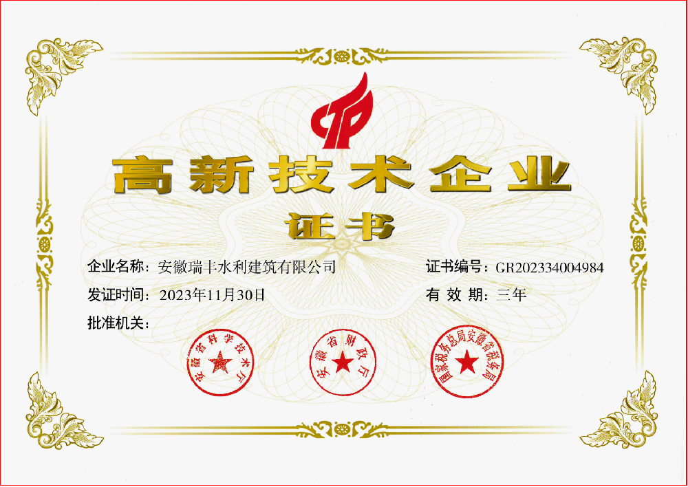 資質(zhì)榮譽(yù)
