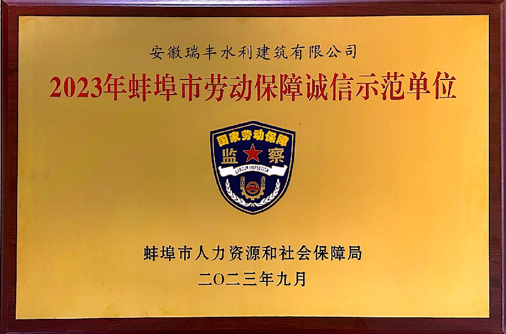 資質(zhì)榮譽(yù)