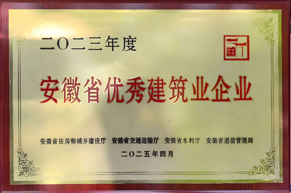 資質(zhì)榮譽(yù)