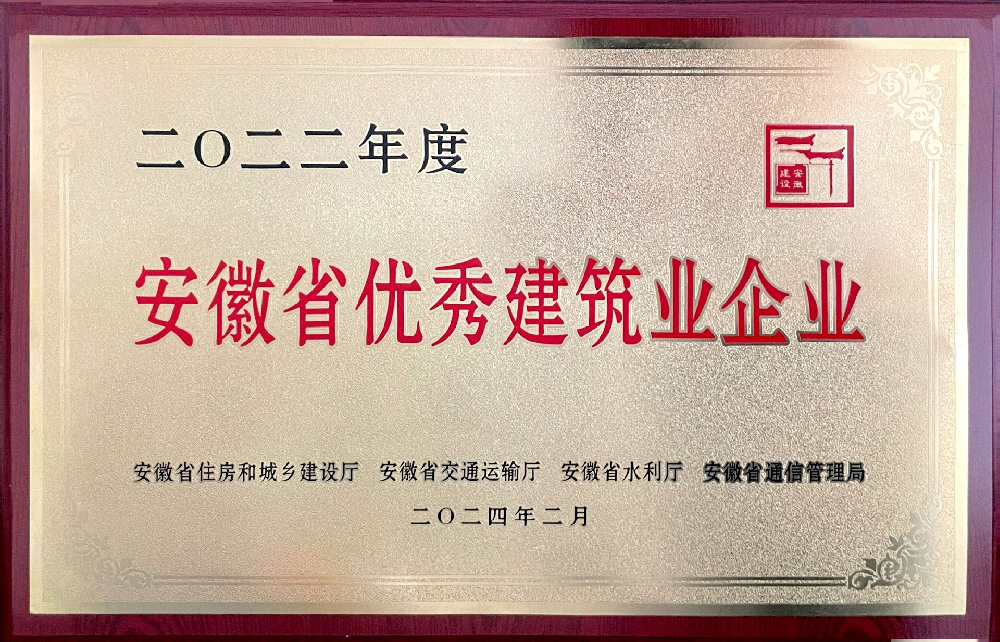 資質(zhì)榮譽(yù)