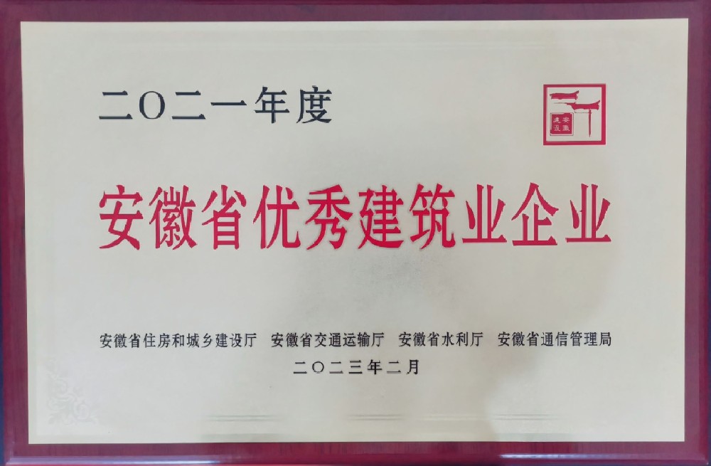 資質(zhì)榮譽(yù)