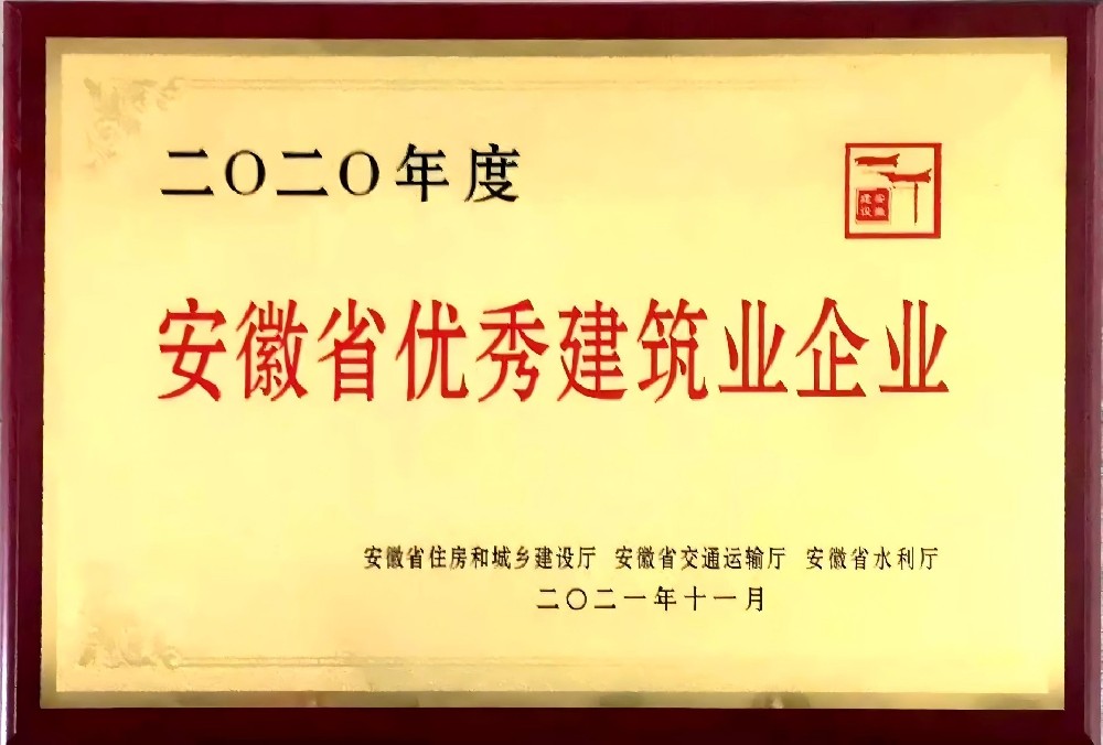 資質(zhì)榮譽(yù)