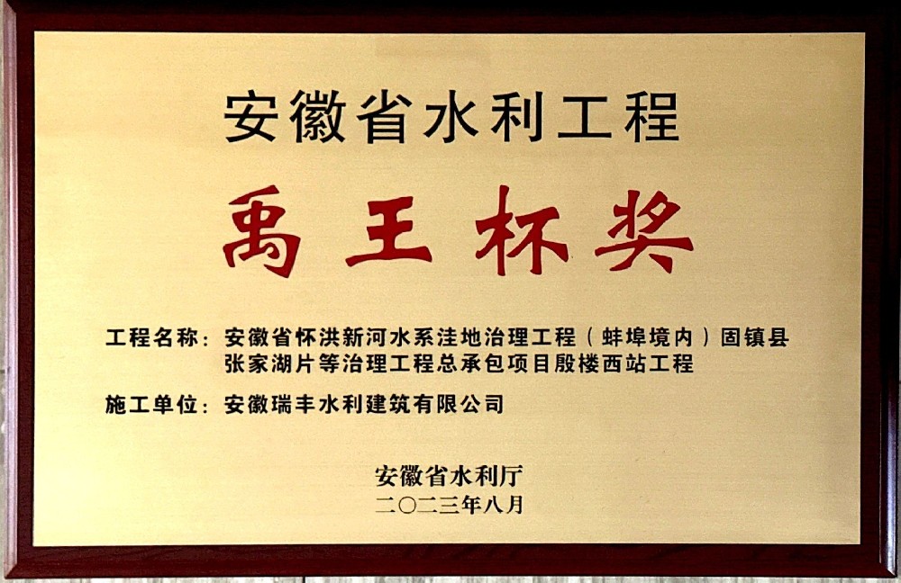 資質(zhì)榮譽(yù)