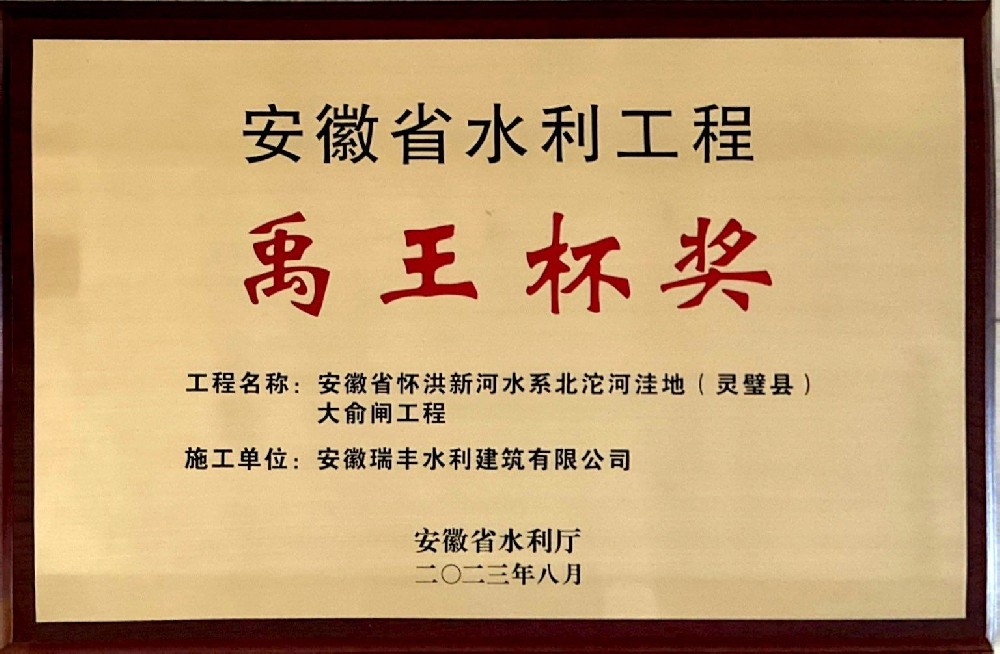 資質(zhì)榮譽(yù)
