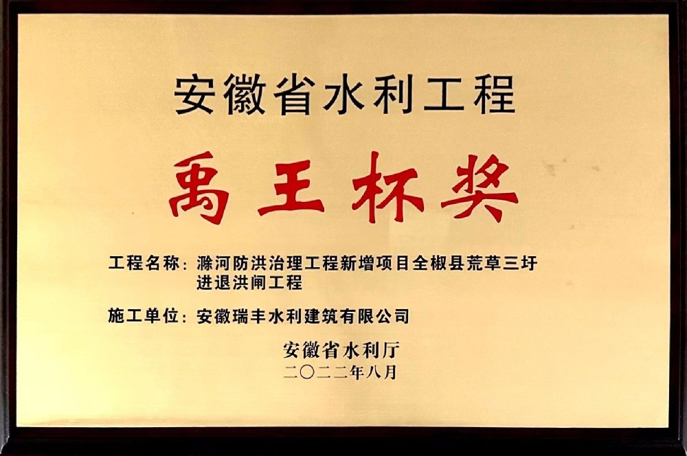 資質(zhì)榮譽(yù)