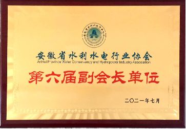 資質(zhì)榮譽(yù)