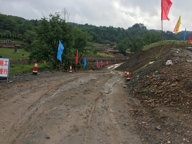 黃山新安江治理工程（屯溪篁墩段）