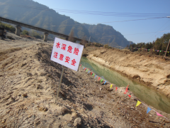 2013年休寧縣中小河流治理3